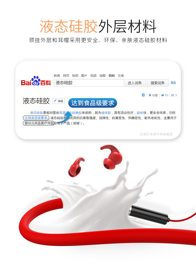 1533873094956619.jpg 眾測詳情頁(800)_08.jpg