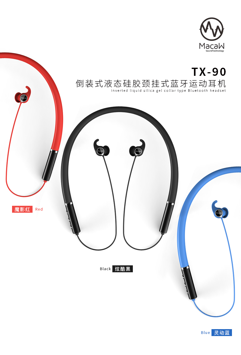1533873152132569.jpg 眾測詳情頁(800)_01.jpg