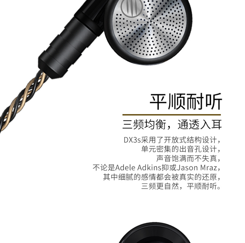 1534726196423237.jpg dx3s新-詳情頁-PC源文件_06.jpg
