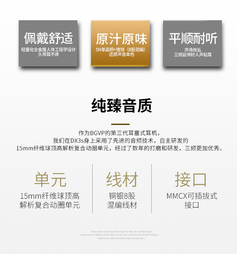 1534726223774128.jpg dx3s新-詳情頁-PC源文件_03.jpg
