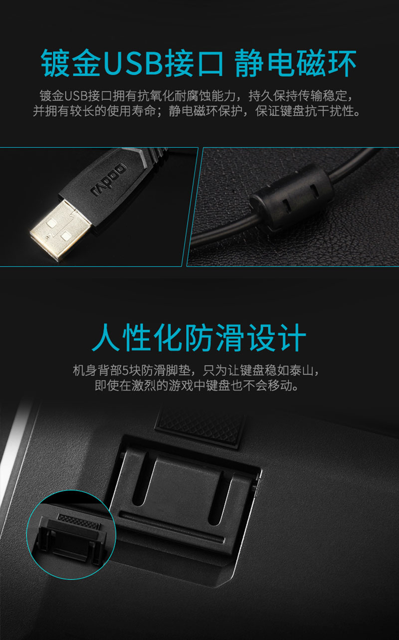1536110015238447.jpg V750_鍵盤_電商_產(chǎn)品詳情_(kāi)15.jpg