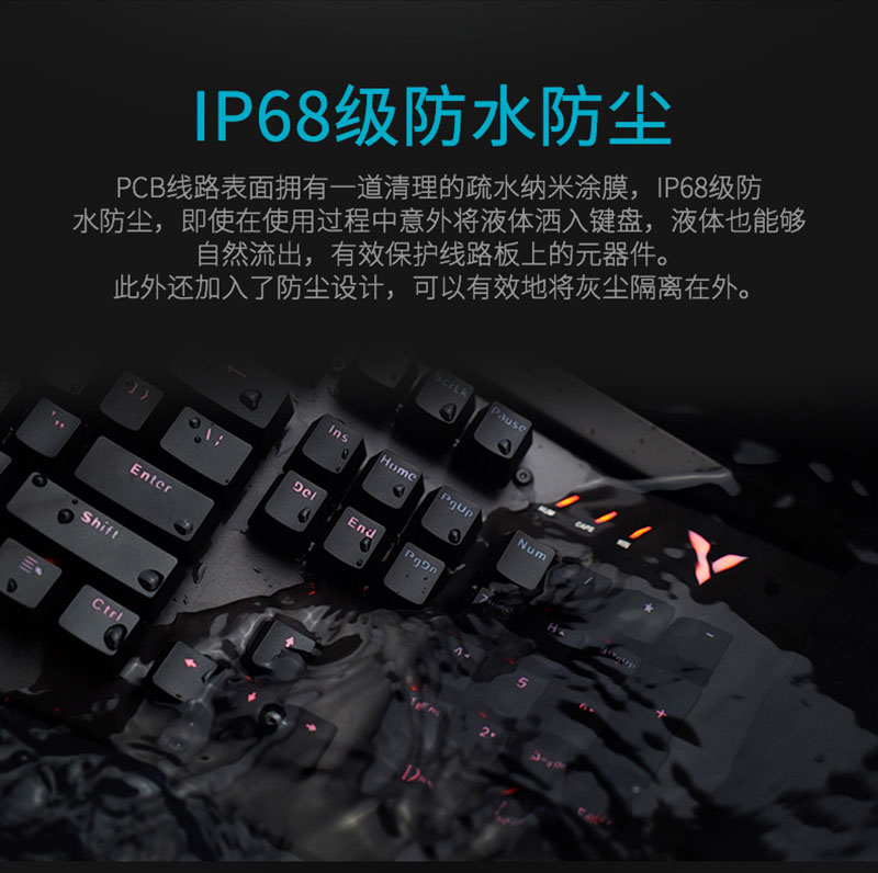1536110091649105.jpg V750_鍵盤_電商_產(chǎn)品詳情_(kāi)08.jpg