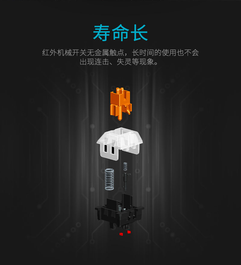 1536110107823051.jpg V750_鍵盤_電商_產(chǎn)品詳情_(kāi)06.jpg