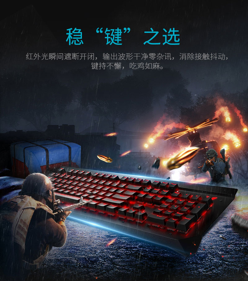1536110115725681.jpg V750_鍵盤_電商_產(chǎn)品詳情_(kāi)05.jpg