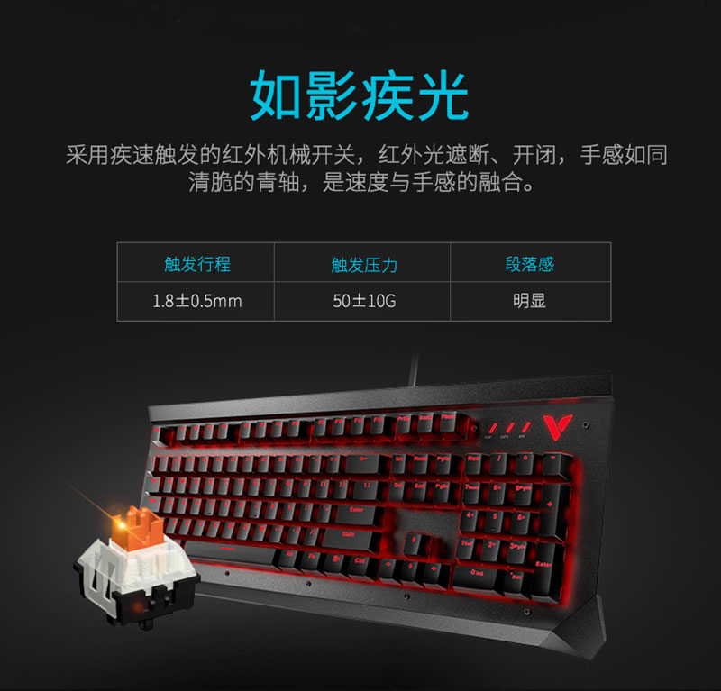 1536110124532462.jpg V750_鍵盤_電商_產(chǎn)品詳情_(kāi)04.jpg
