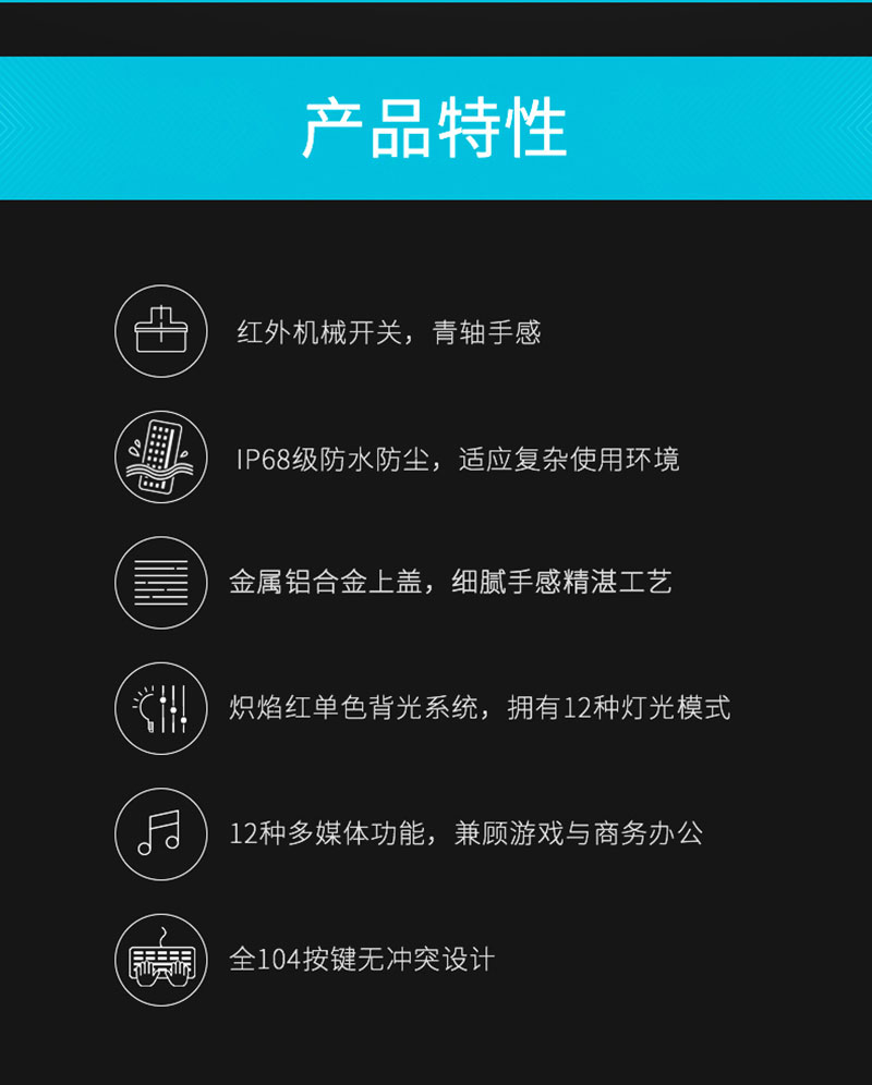 1536110140467889.jpg V750_鍵盤_電商_產(chǎn)品詳情_(kāi)02.jpg