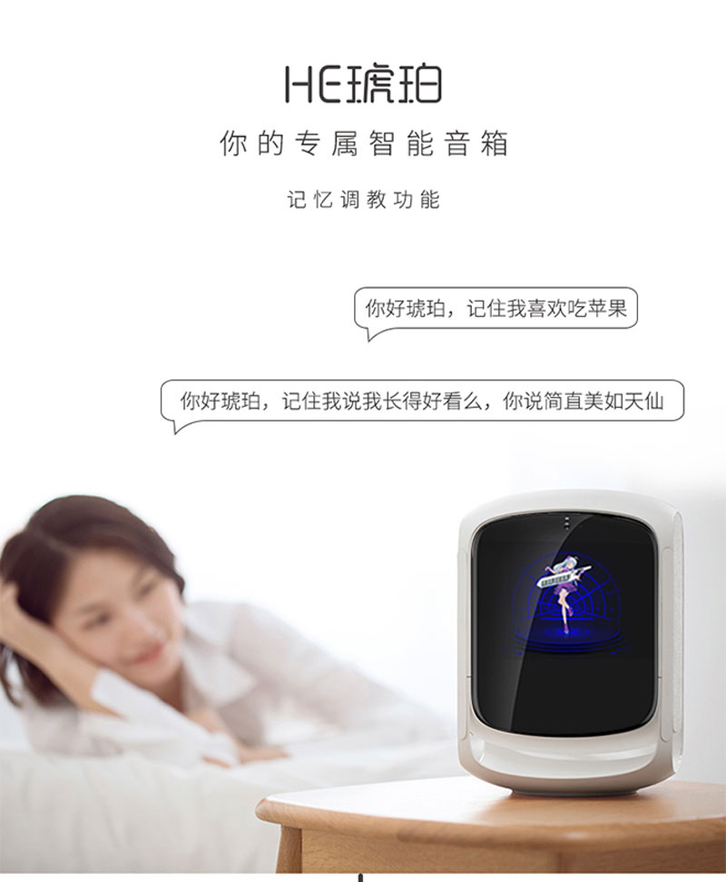 1536733244397803.jpg 試用眾測內(nèi)頁用詳情800x9545_06.jpg