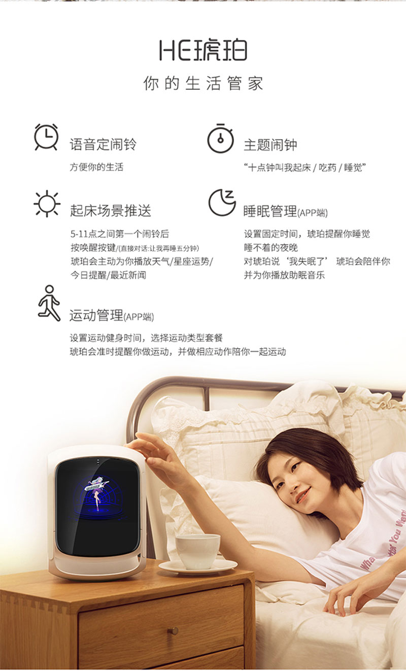 1536733253678149.jpg 試用眾測內(nèi)頁用詳情800x9545_05.jpg