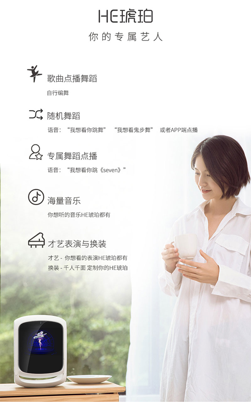 1536733273545444.jpg 試用眾測內(nèi)頁用詳情800x9545_03.jpg
