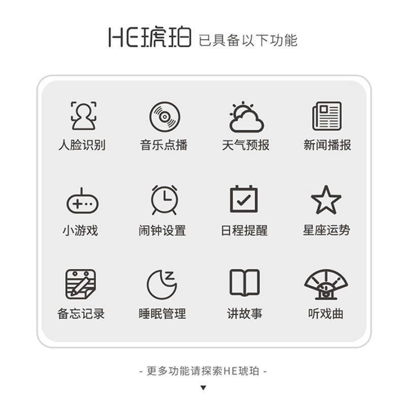 1536733284363677.jpg 試用眾測內(nèi)頁用詳情800x9545_02.jpg