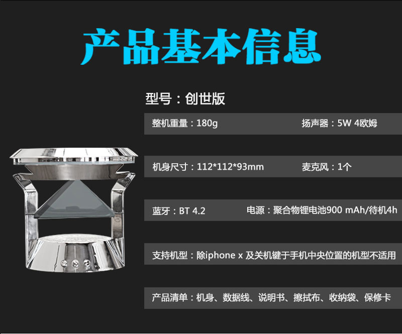 1538101245720946.jpg 詳情頁_14.jpg