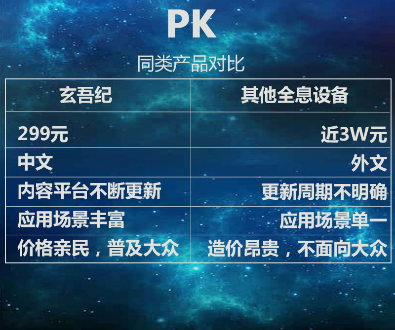 1538101288915637.jpg 詳情頁_10.jpg