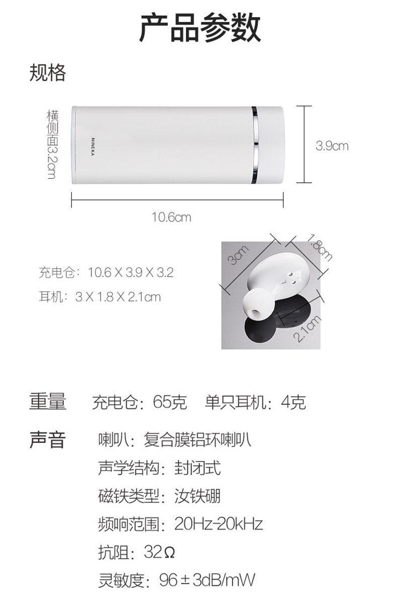 1539762244808798.jpg 詳情頁(yè)-18_副本.jpg