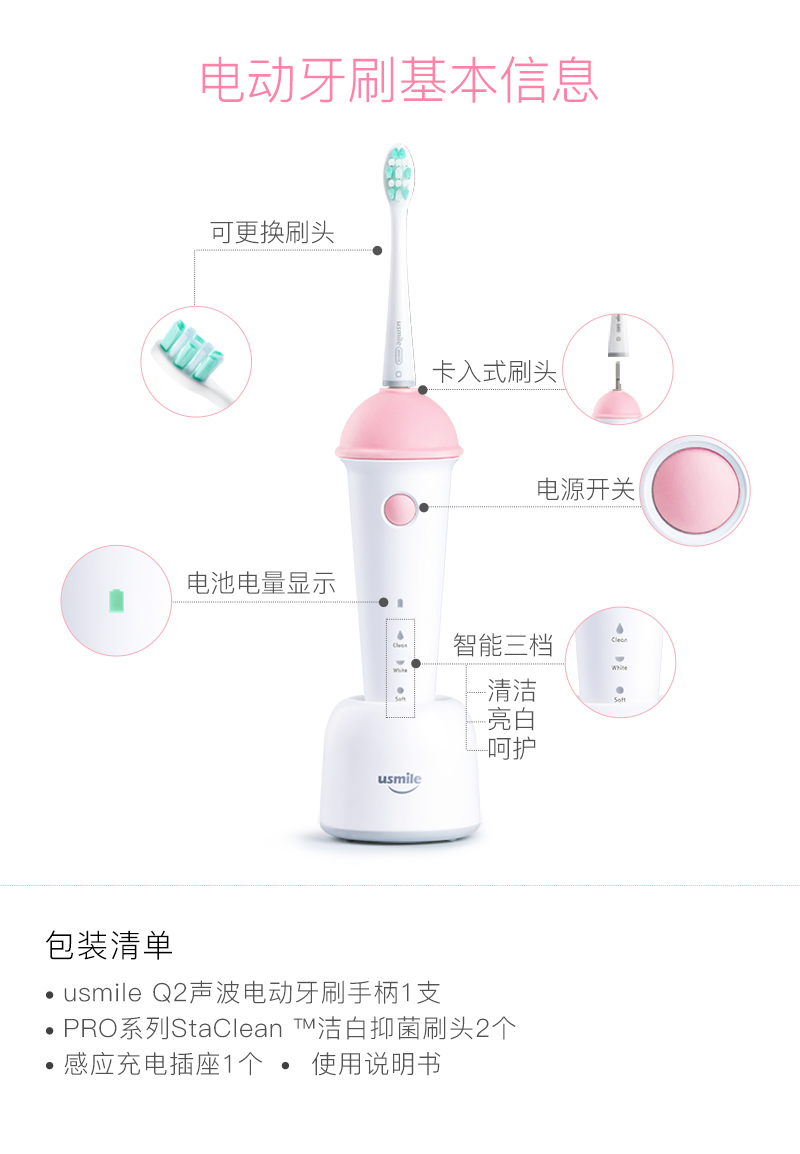 1539824122310508.jpg Q2詳情1_12.jpg