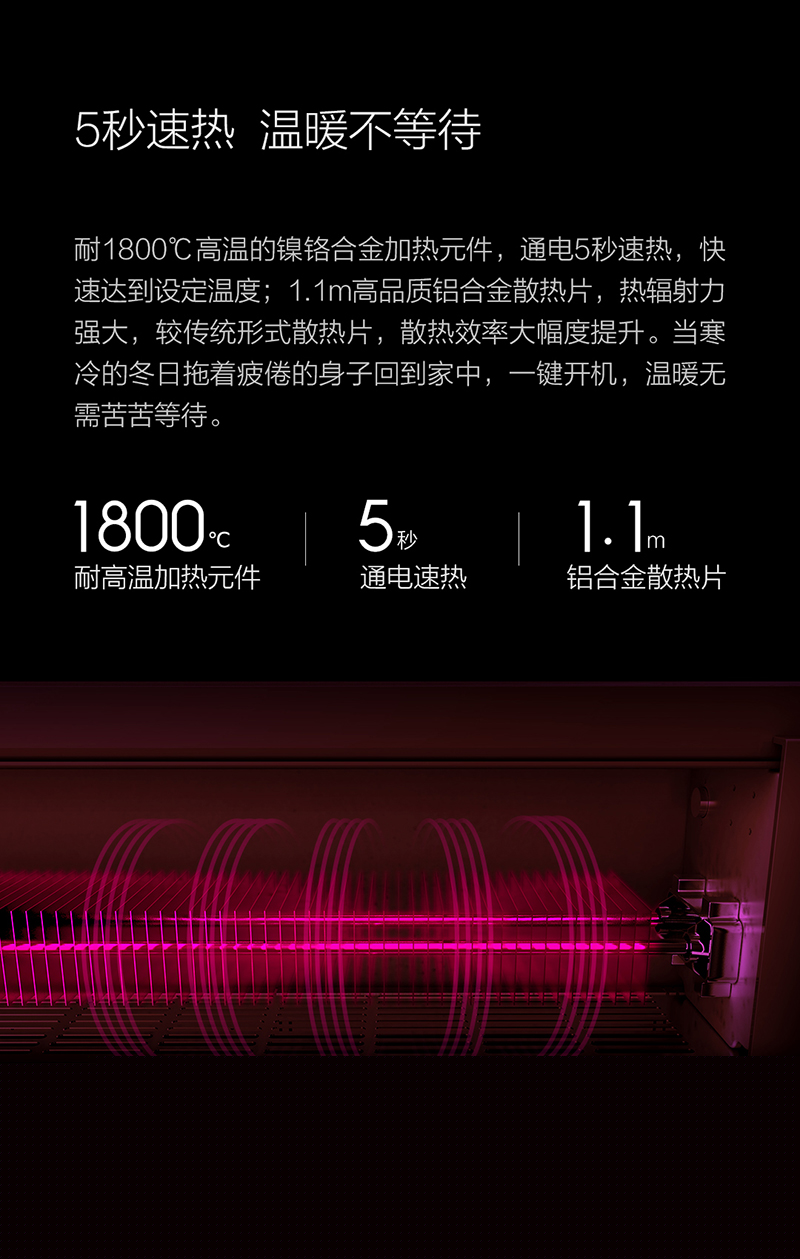1540283750901442.jpg 電暖氣_07.jpg