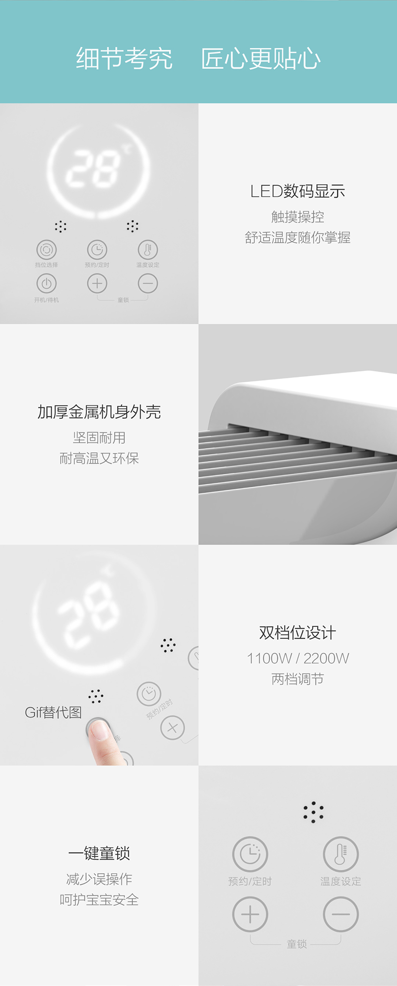 1540283849693540.jpg 電暖氣_14.jpg