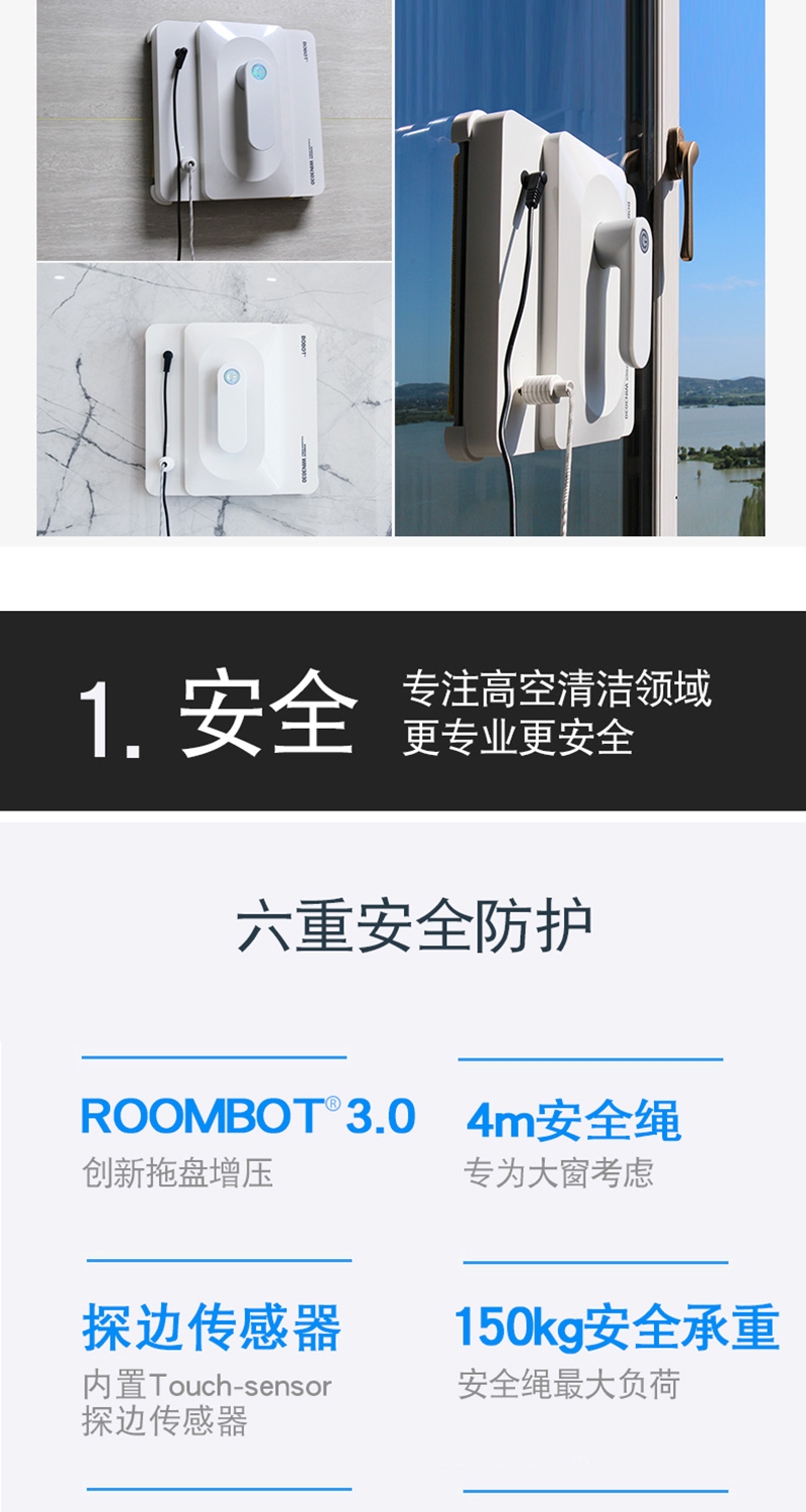 擦窗機WIN-3030_04.jpg