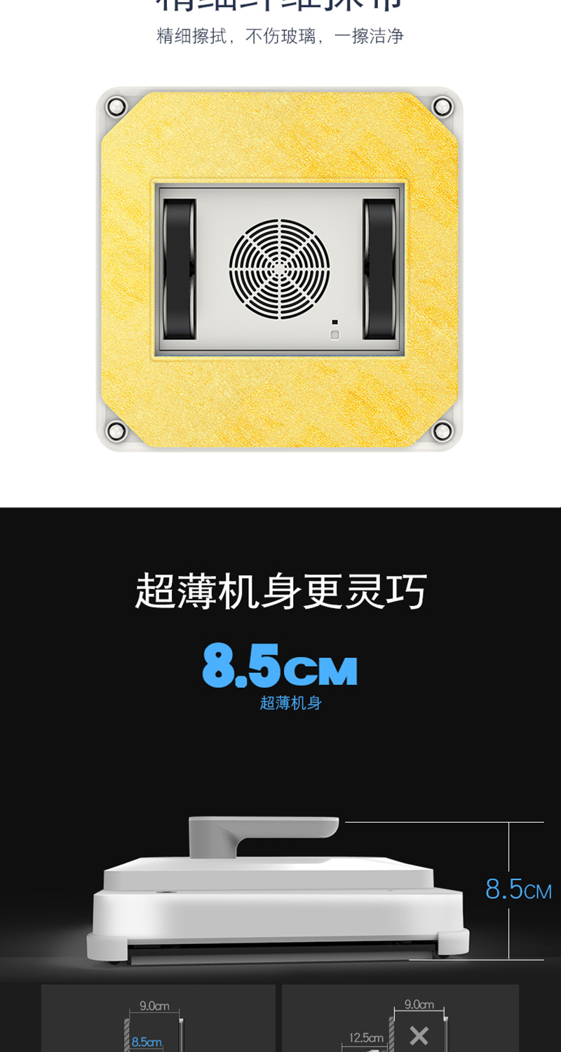 擦窗機WIN-3030_18.jpg