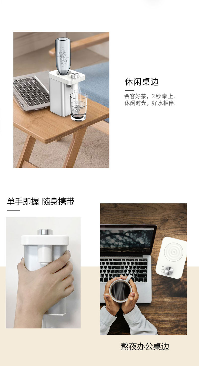 1540344791793084.jpg 熱飲水機(jī)詳情_(kāi)05.jpg
