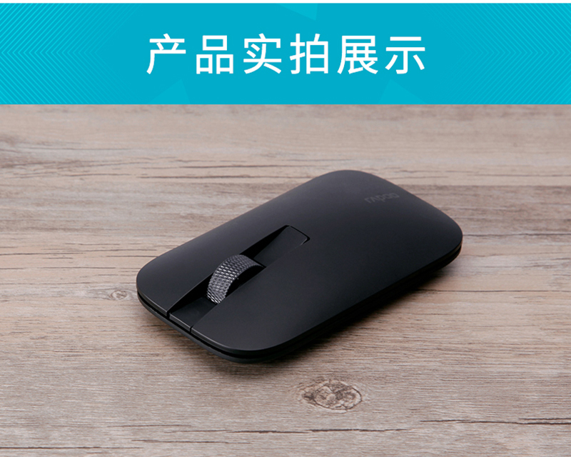 1540949679345855.jpg M550_鼠標(biāo)_電商_產(chǎn)品詳情_14.jpg