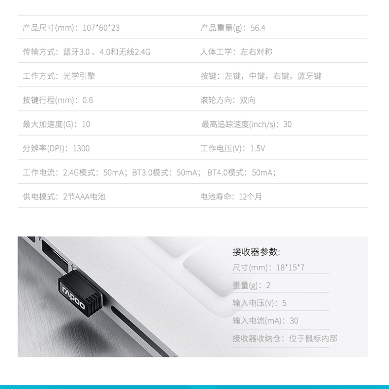 1540949697330436.jpg M550_鼠標(biāo)_電商_產(chǎn)品詳情_12.jpg