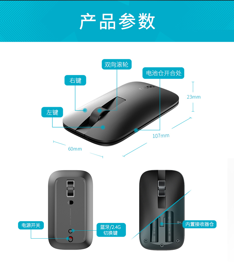 1540949707621734.jpg M550_鼠標(biāo)_電商_產(chǎn)品詳情_11.jpg