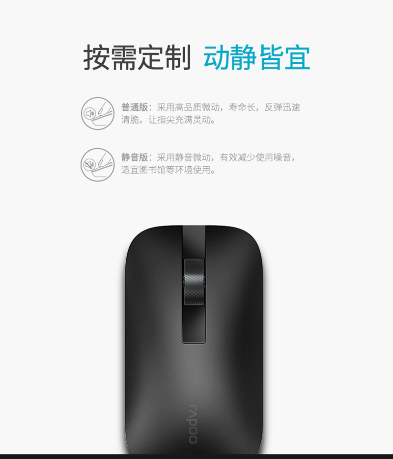 1540949724439584.jpg M550_鼠標(biāo)_電商_產(chǎn)品詳情_09.jpg