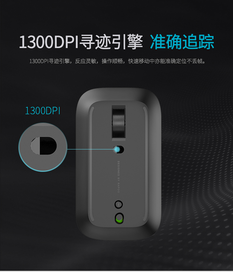 1540949740274052.jpg M550_鼠標(biāo)_電商_產(chǎn)品詳情_07.jpg