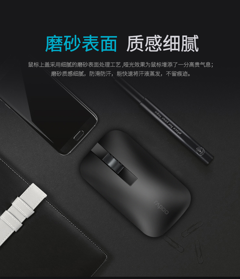 1540949749429702.jpg M550_鼠標(biāo)_電商_產(chǎn)品詳情_06.jpg