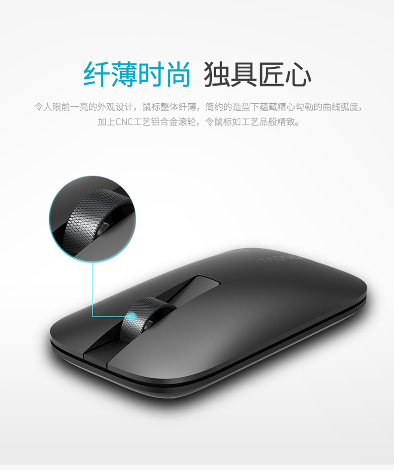 1540949766411409.jpg M550_鼠標(biāo)_電商_產(chǎn)品詳情_04.jpg