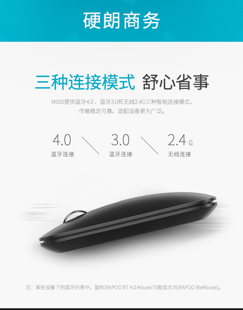 1540949782140406.jpg M550_鼠標(biāo)_電商_產(chǎn)品詳情_02.jpg