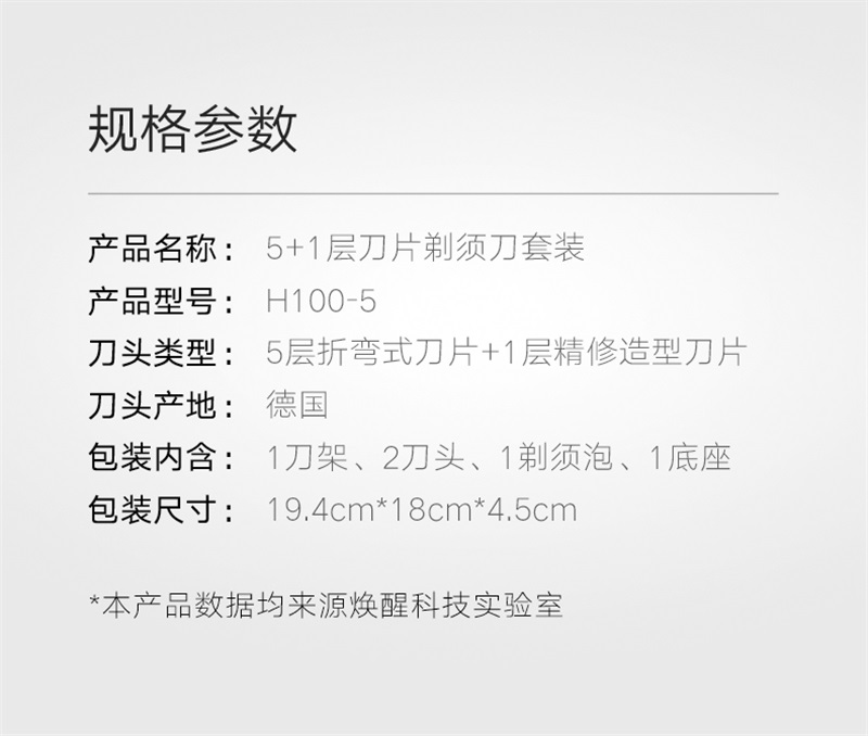 1540951010553781.jpg H100-5詳情頁(yè)_10.jpg