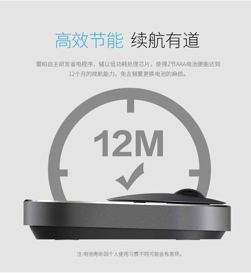 M600_鼠標_電商_產品詳情頁面-場景_10.jpg