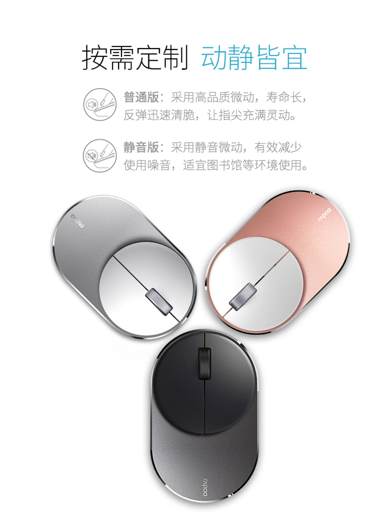 M600_鼠標_電商_產品詳情頁面-場景_09.jpg