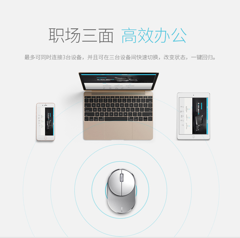 M600_鼠標_電商_產品詳情頁面-場景_06.jpg