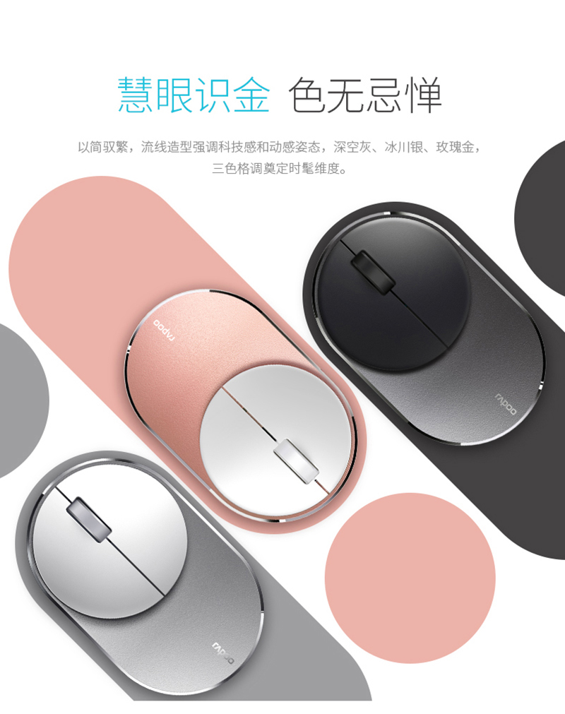 M600_鼠標_電商_產品詳情頁面-場景_03.jpg