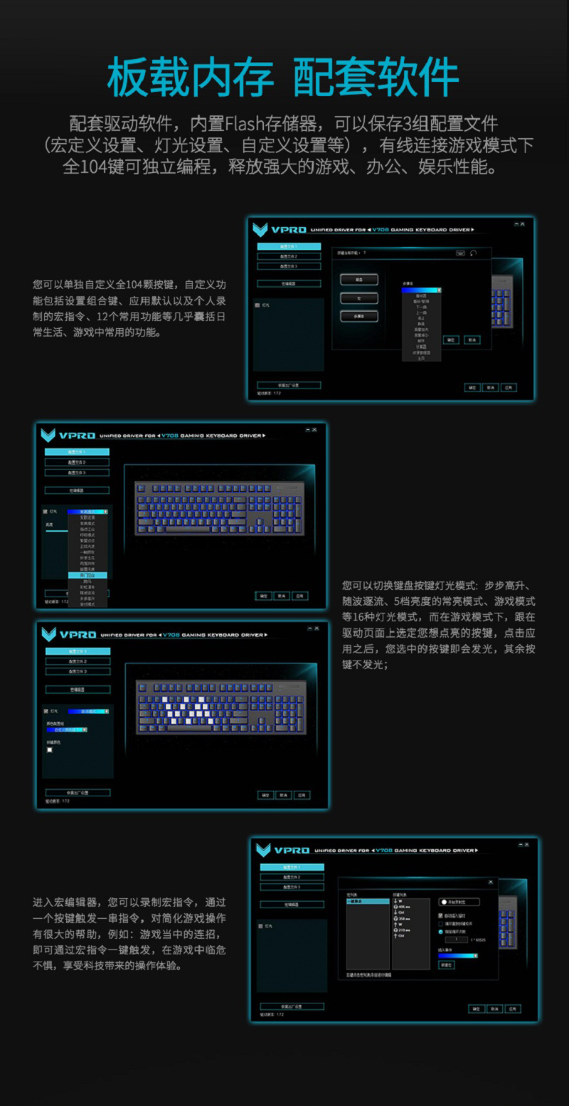 1543194516486376.jpg V708產(chǎn)品詳情_17.jpg