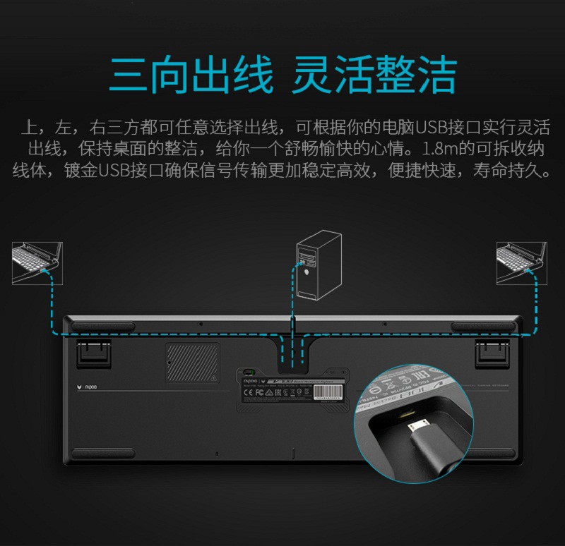 1543194536778188.jpg V708產(chǎn)品詳情_15.jpg