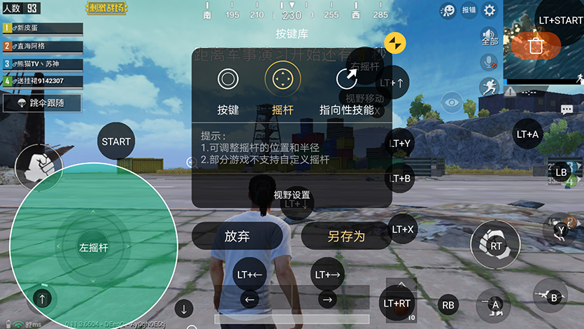 Screenshot_20181207-104854.jpg
