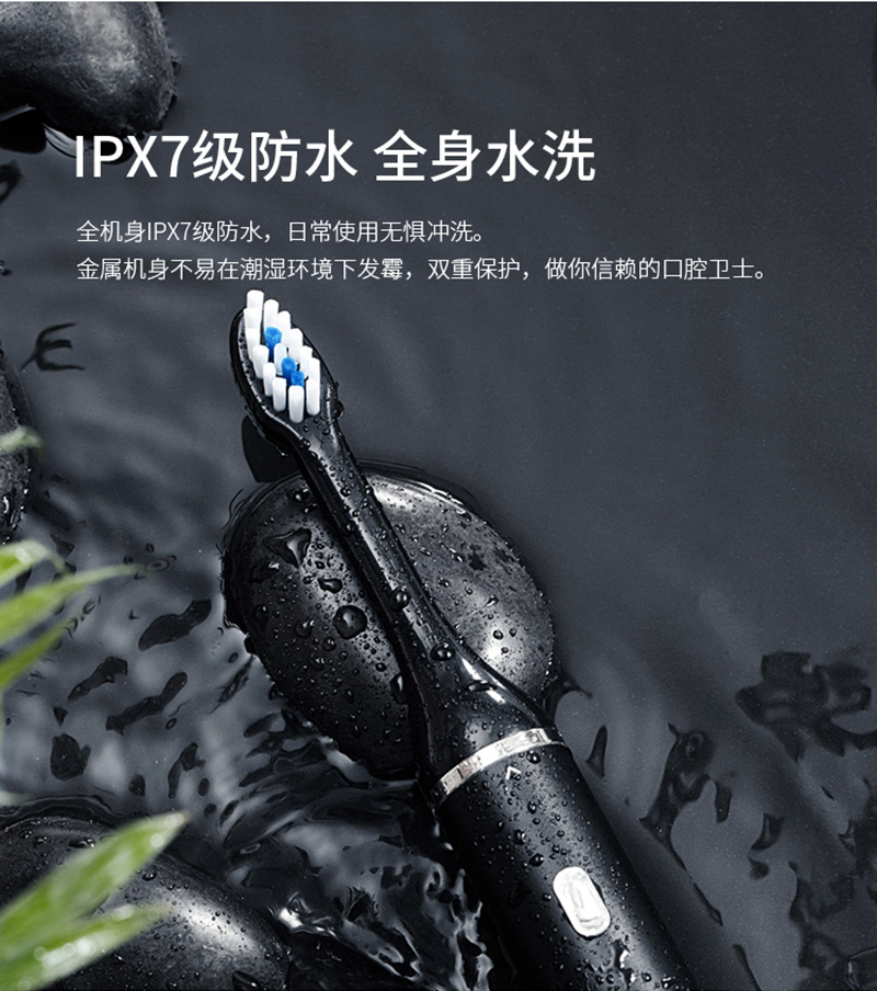 1544774878254780.jpg P18V3電動牙刷800_09.jpg