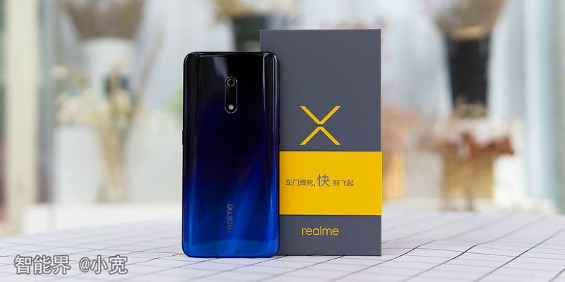 realme X 手機開箱及游戲、拍照、快充深度體驗