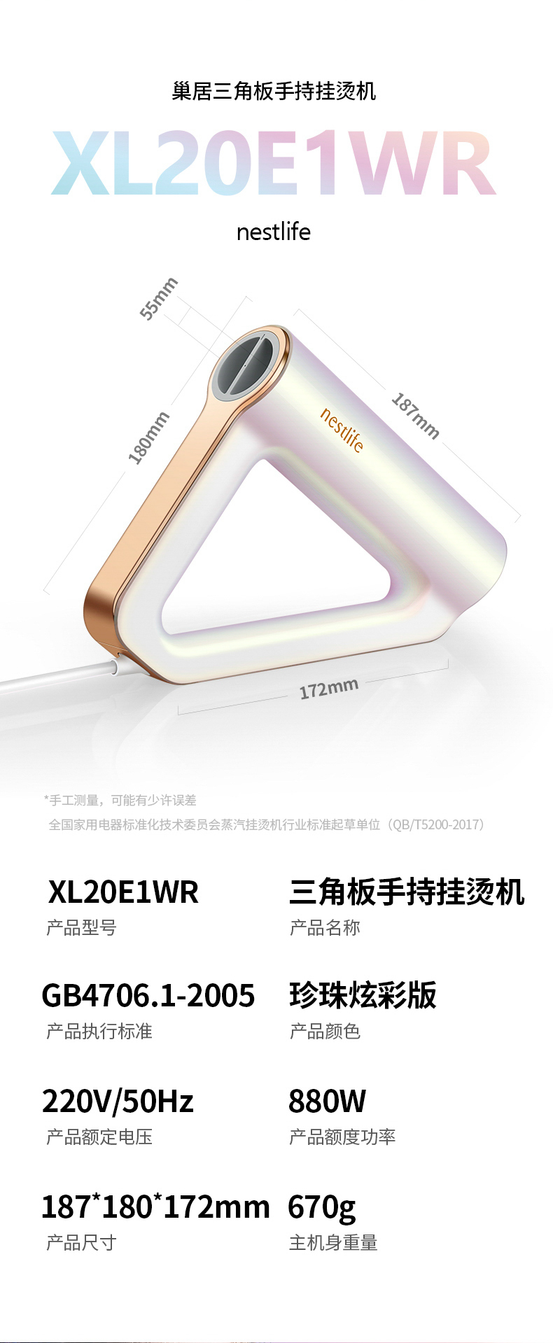 1588753824719572.jpg 詳情頁1_09.jpg