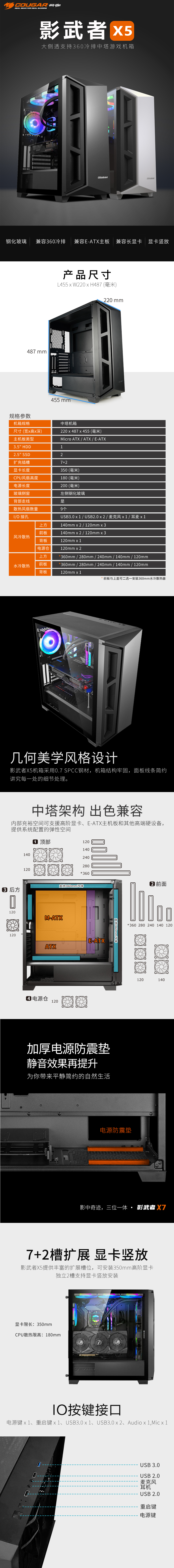 1591611094816777.jpg 影武者X5臨時.jpg