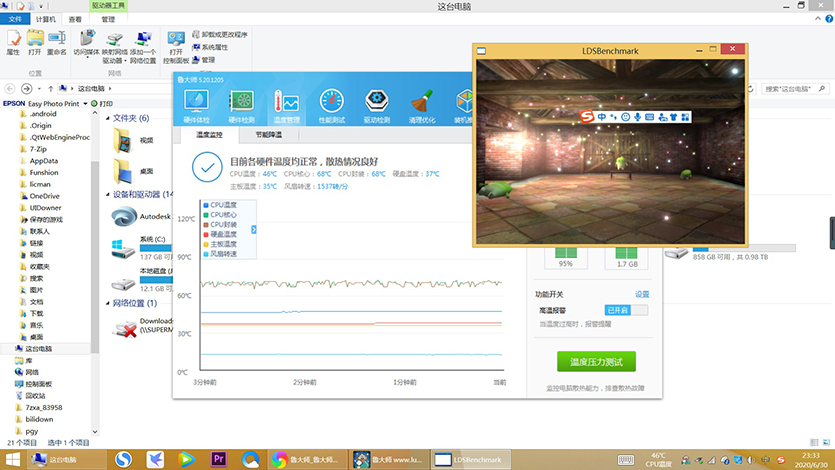 10分鐘壓力測(cè)試.jpg