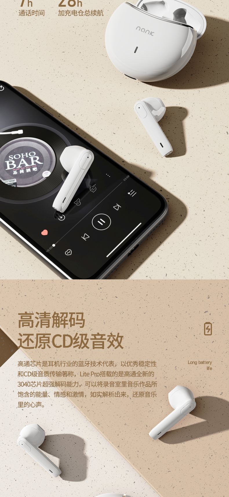 1603943505373144.jpg 淘寶詳情頁(yè)-切圖_05.jpg