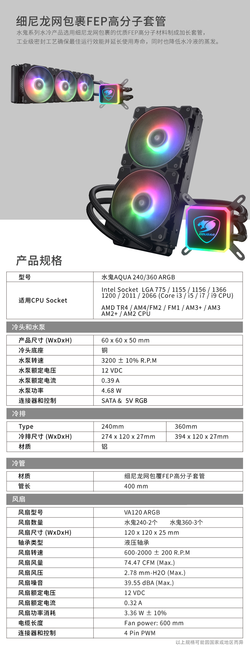 1607512507743874.jpg 水鬼240&360詳情_07.jpg