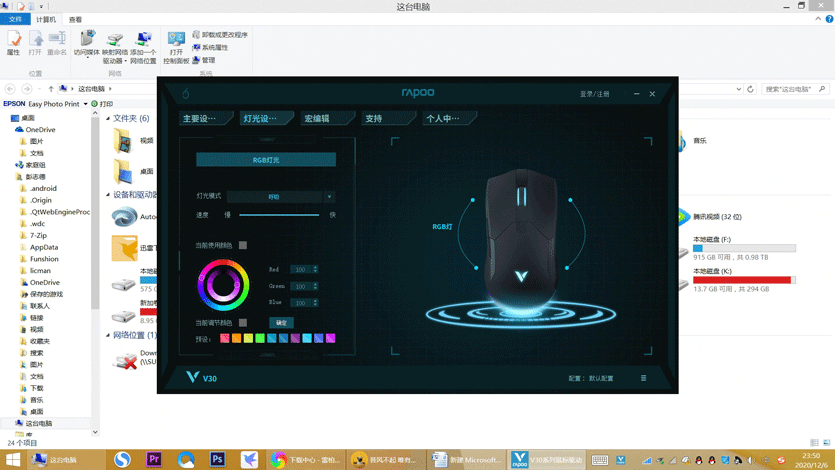 背光設置.gif