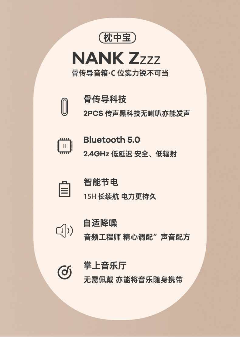 1630398593310251.jpg 藍牙音箱-淘寶切圖_02.jpg