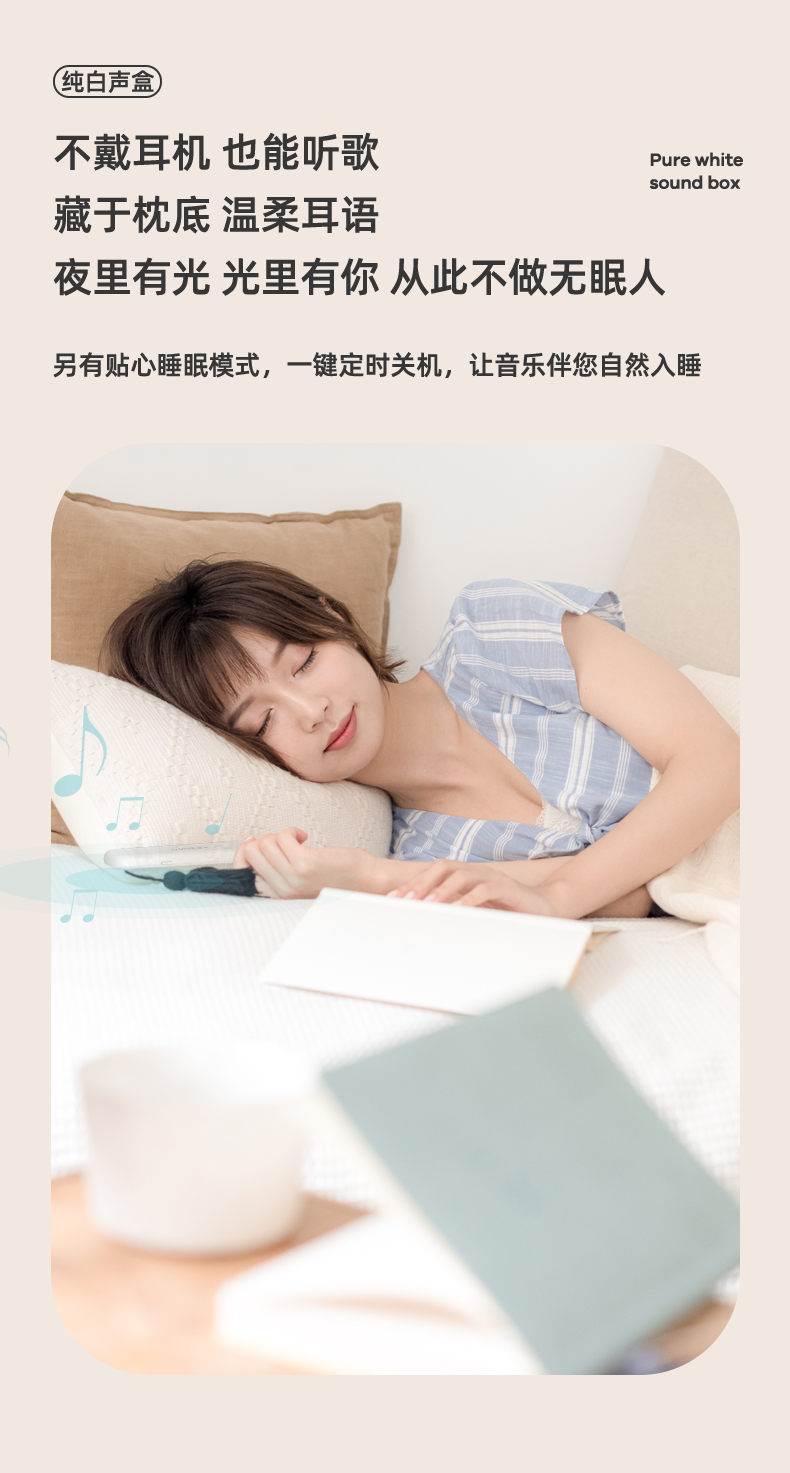 1630398637475562.jpg 藍牙音箱-淘寶切圖_05.jpg