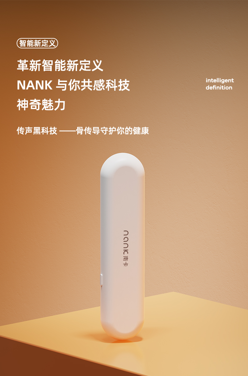 1630398654275724.jpg 藍牙音箱-淘寶切圖_06.jpg